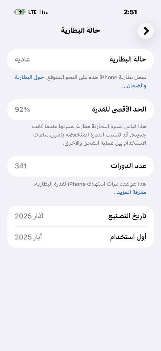 16 بروماكس نضافه 100 ب100شرق اوسط عربي ماستر السعر 1350


**إذا كنت صاحب هذا الإعلان وتريد حذفه لأي سبب، رجاءا أرسل رسالة إلى الدعم الفني**
