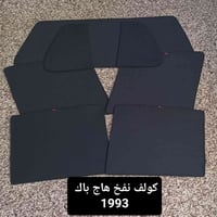 تحيه حب وتقدير لجميع متابعين الكروب   كولف نفخ جنطه 92 لحد 95   جيتا ص...