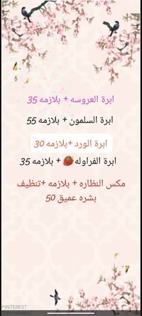 عروض • سنتر سيلي • سحور