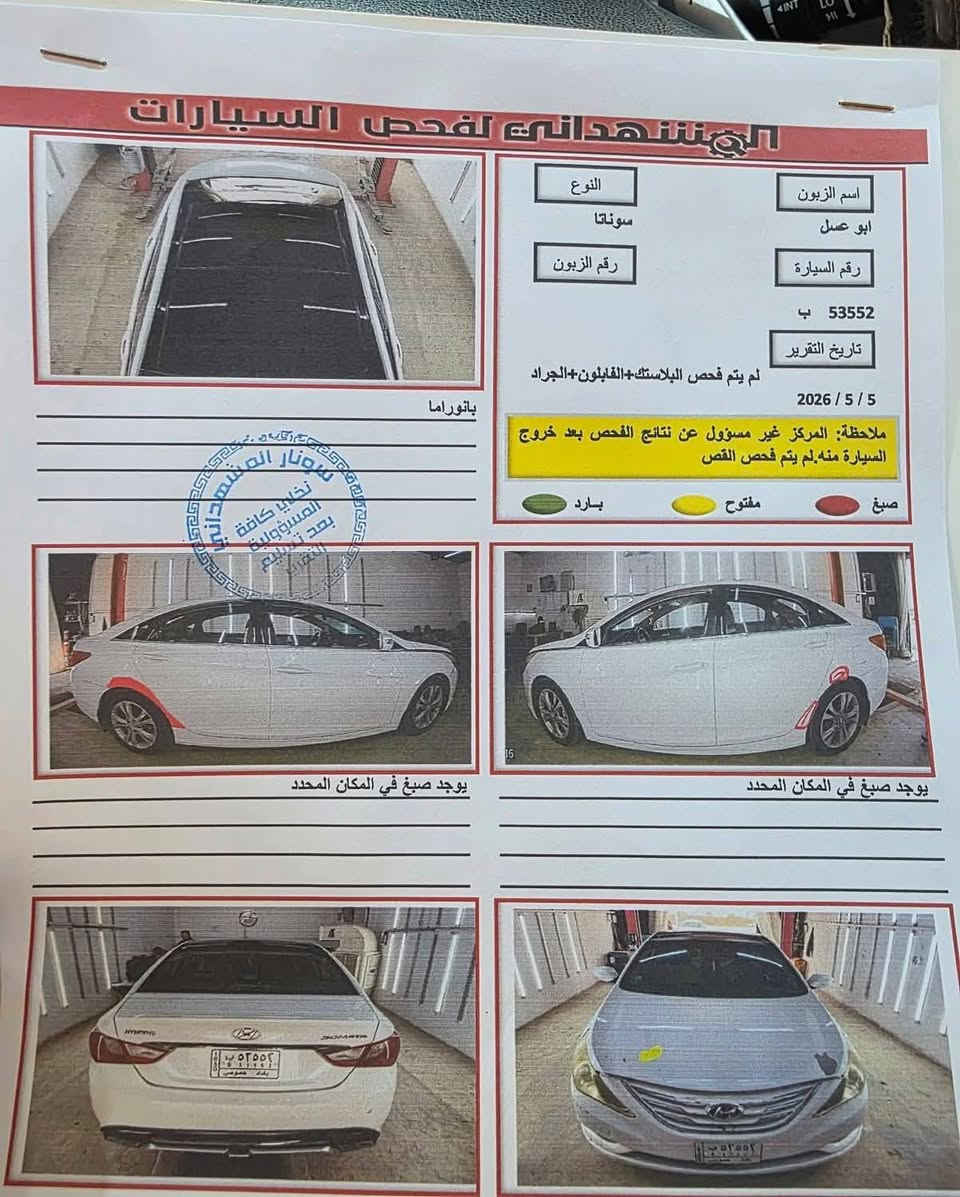 بيع او مراوس حسب القناعه سونار بل منشور
سوناتة 2011 خليجي رقم بغداد باسمي فول عده البصمه بانورامه كشن كهرباء تبريد قطعتين شفتات ستيرن محرك 2400 دوش بيه فقط تكحيل والسونار بل منشور السياره كلش جديده حته بارد مابيهه السعر مناسب ب 115 للاتصال*********** مكاني بغداد
