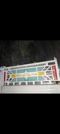 محجر كيا نثيه حمل 07705332903 07901524118