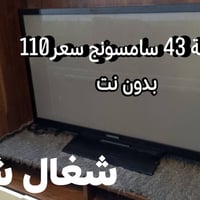 للبيع • الأسعار بالصور • تيفي