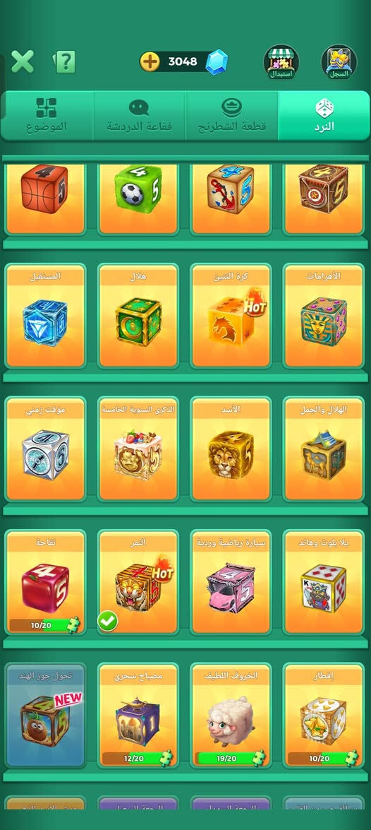 مراوس بحساب بوبجي كون قوي انطي فرق


**إذا كنت صاحب هذا الإعلان وتريد حذفه لأي سبب، رجاءا أرسل رسالة إلى الدعم الفني**