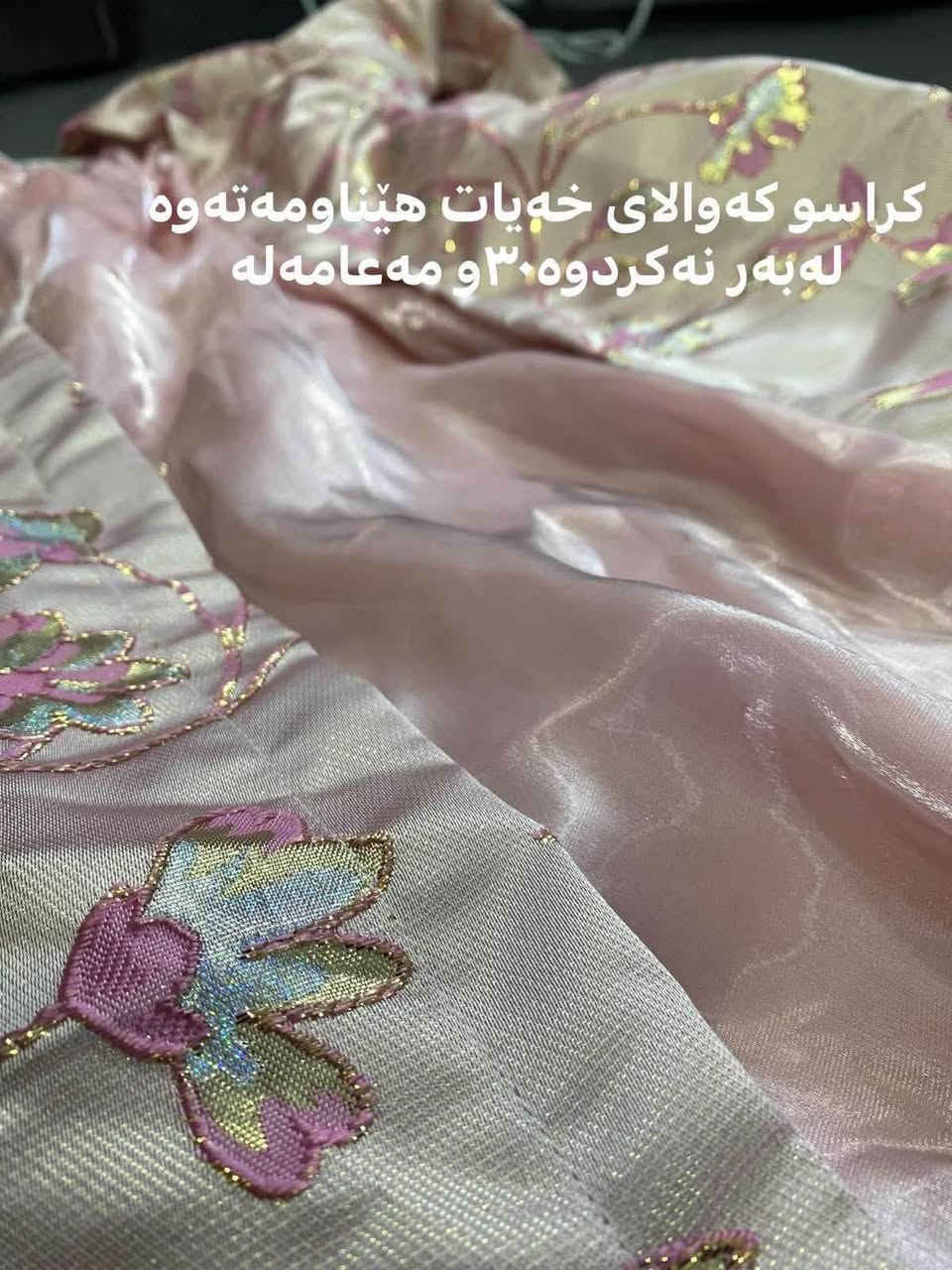 بوفروشتن له سليمانيم السليمانية, العراق


**إذا كنت صاحب هذا الإعلان وتريد حذفه لأي سبب، رجاءا أرسل رسالة إلى الدعم الفني**