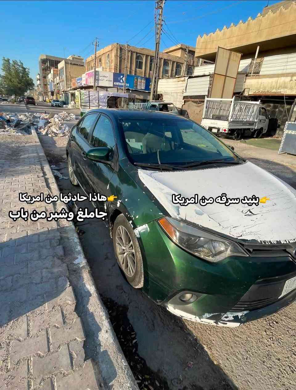 كورلا ٢٠١٤ أمريكي حادثها جاملغ وشبر من الباب وبنيد سرقه من امريكا رقمها بغداد
مواصفات LE
شاشه كبيره 
تحكم استيرن 
مثبت سرعه 
وبيها بعد مواصفات 

محرك 1800 
محرك +كير مكفول 
تبريد ثلج ❄️☃️

سعر 110$وبيها مجال 

ملاحظه (سياره قبل يومين مسويلها ادامه عامه من راديترات حساسات مجاوب بلك نوزل دهن كله الأصلي )

يعني متصرف ربع عليها من عده دعاميه خلفيه وصور كدامك وبخدمتك 

اتصال 📞 ***********
مكان بغداد
