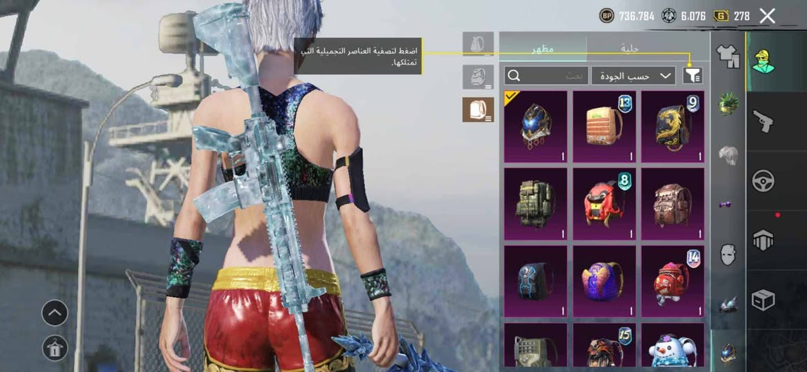 الحساب بوبجي مرتب مثك 33 سلاح مطور مرواس بحساب لودو او البيع خاص الاستفسار


**إذا كنت صاحب هذا الإعلان وتريد حذفه لأي سبب، رجاءا أرسل رسالة إلى الدعم الفني**