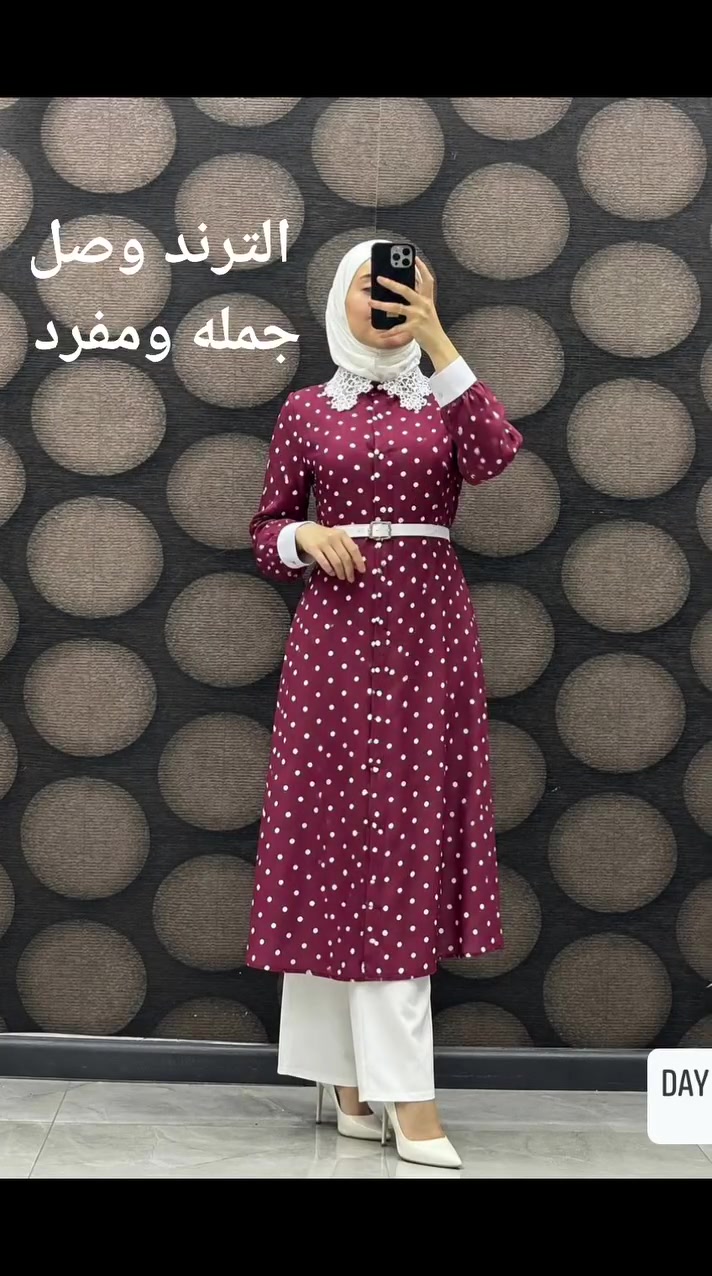 🌟 ترند دبي وصل "القصر الوردي"!
طقم سوت طويل ديجيتال (38-48).
🔹 جملة ومفرد بسعر جيد !(الدرزن 216 ألف).
🔹 توصيل لكل المحافظات.
لا تضيع الفرصة، اطلب الآن: ***********
تليجرامنا: https://t.me/ssaalley
