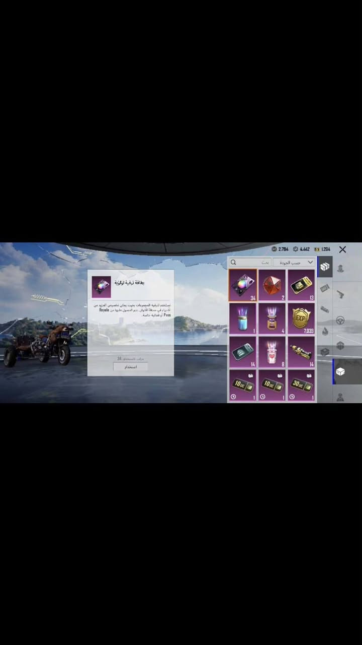 حساب ببجي للبيع سعره 25


**إذا كنت صاحب هذا الإعلان وتريد حذفه لأي سبب، رجاءا أرسل رسالة إلى الدعم الفني**