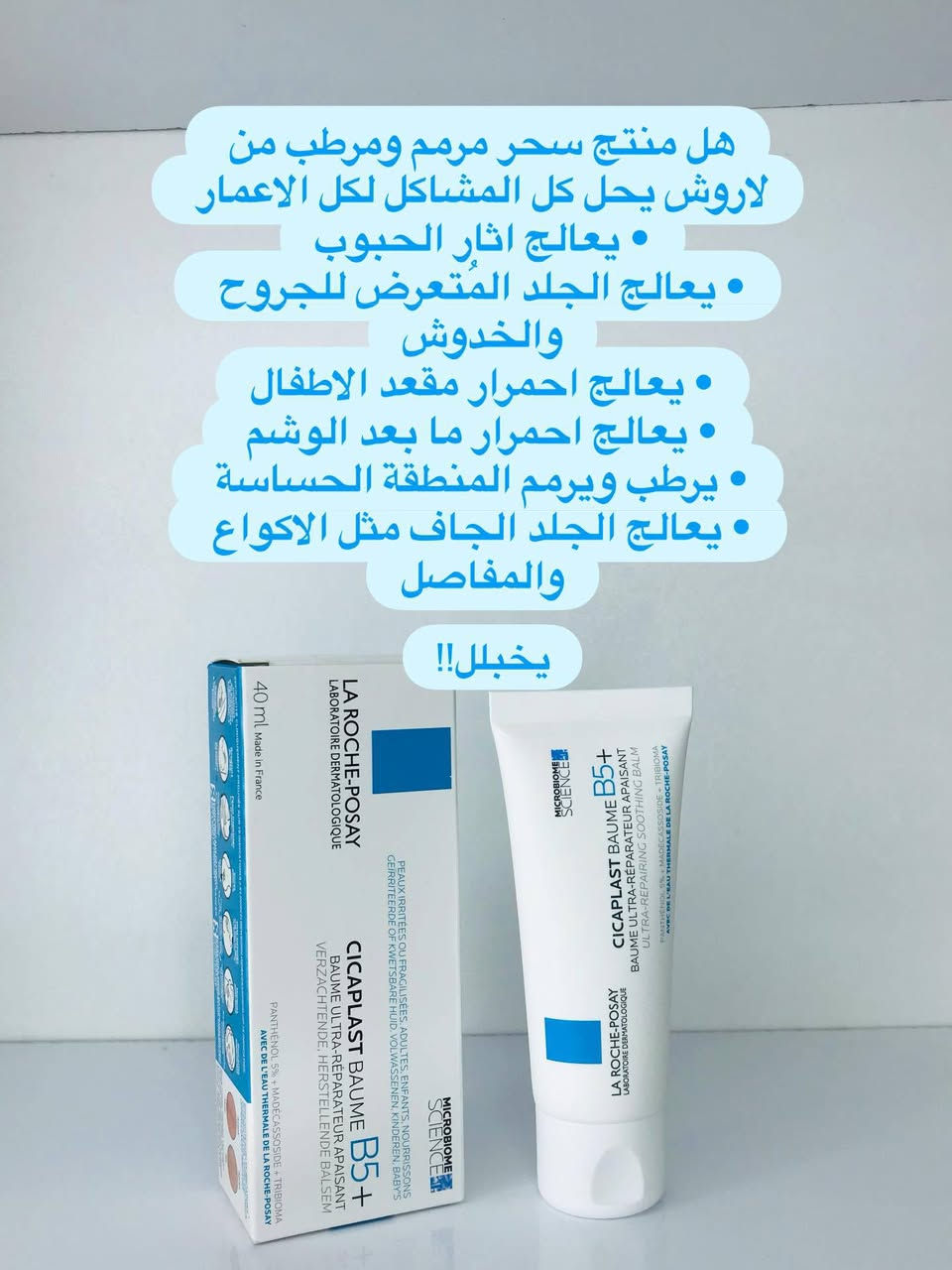 منتجات علاجية وقائية  وليست وقتية 
#تستحق_التجربة 
#لكل_جميلة
#الأصلي
توصيل جميع المحافظات (4 ألف فقط )


**إذا كنت صاحب هذا الإعلان وتريد حذفه لأي سبب، رجاءا أرسل رسالة إلى الدعم الفني**