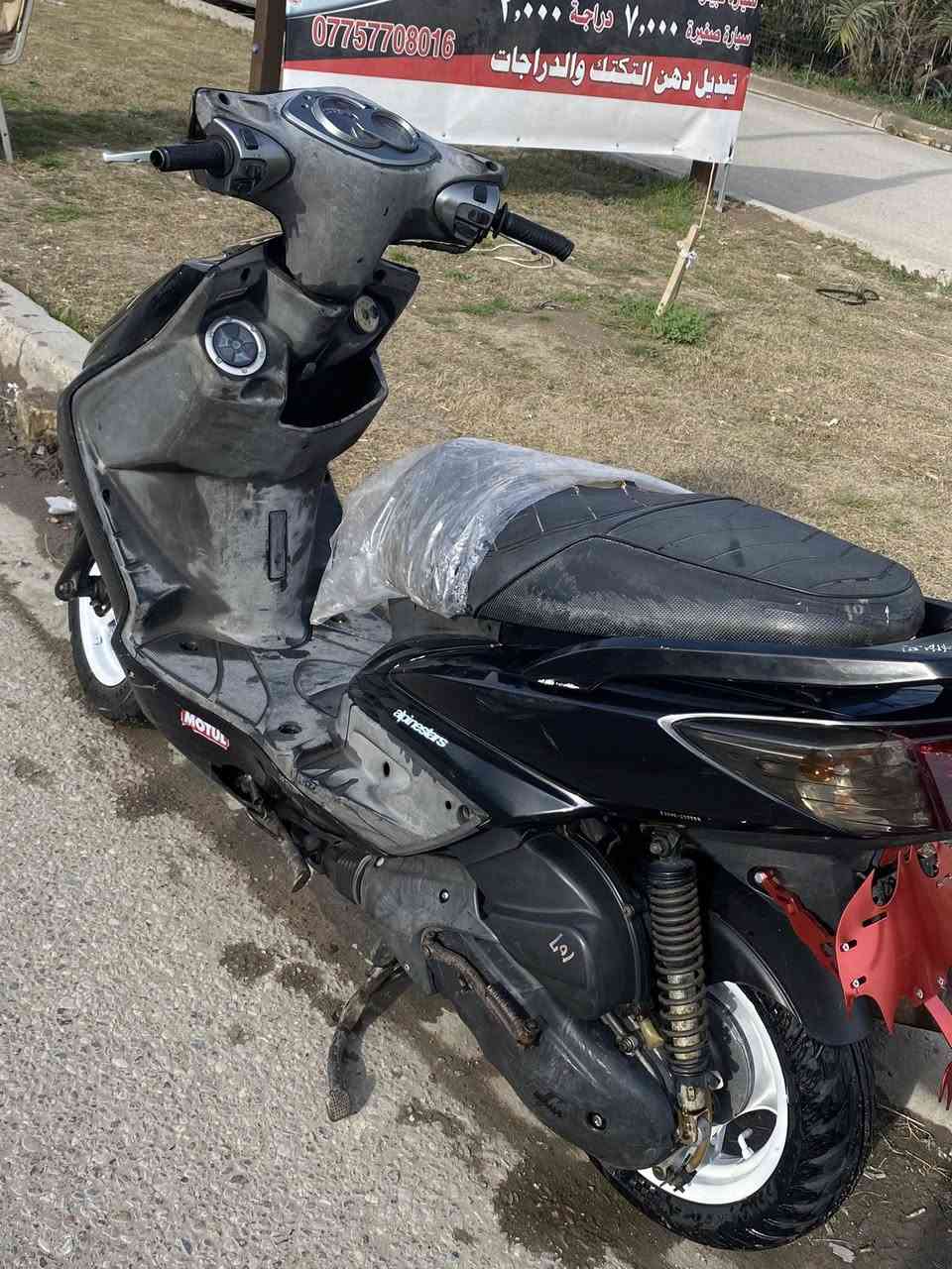 سلام عليكم دراجه سكنس فحل للبيع دراجه رنمبه مكاني بغداد *********** السعر750 وبيه مجال للشراي
