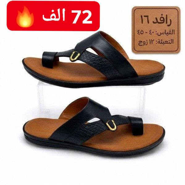 جـــمــله فـقط اقـــــــل طلب درزن واحد 
شحـــــــــاطات رجـــــالي طبي خيـــاط 
سعــــــــر الــــــــــدرزن 72 الـــــــف 🔥🔥
رابـــــــــــط كروب الواتس اب 
https://chat.whatsapp.com/F94BWvl6qnbB2oBvbgLmit?mode=gi_t


**إذا كنت صاحب هذا الإعلان وتريد حذفه لأي سبب، رجاءا أرسل رسالة إلى الدعم الفني**