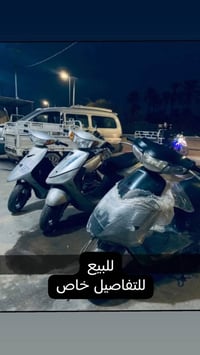 دراجات • ابلاديات • الخاص مفتوح