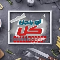كبسوله كسر الثبات • حرق دهون • قفل شهيه