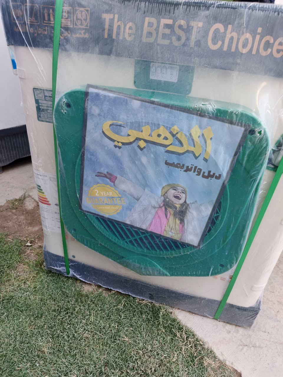 مبرده جديدة البيع السعر 150 بيه مجال قليل ***********
