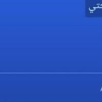 مخزن الأصدقاء • مندوب مبيعات • كربلاء