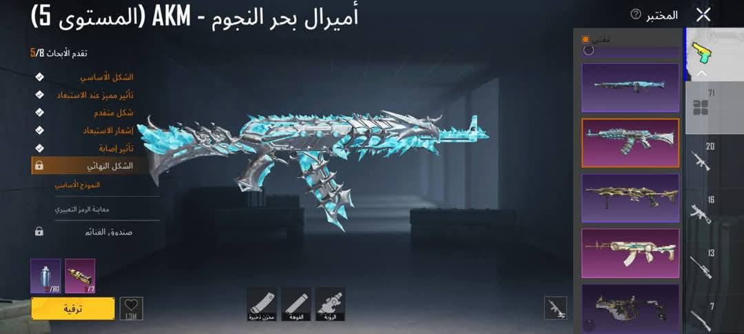 سلام عليكم 
حساب ببجي عالميه للبيع بسعر منهي ١١٠$ أو تبديل 
للتواصل خاص 
🩵🩵


**إذا كنت صاحب هذا الإعلان وتريد حذفه لأي سبب، رجاءا أرسل رسالة إلى الدعم الفني**