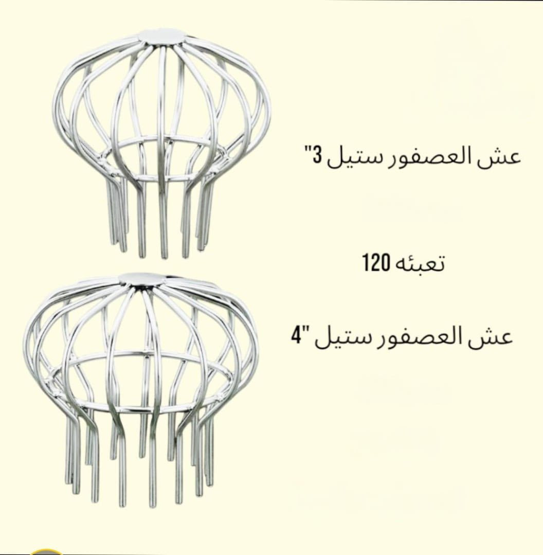 عنكبوت  مجاري أسعار توزيع الجملة
قياس 4 انج
قياس 3 انج 
***********
***********
