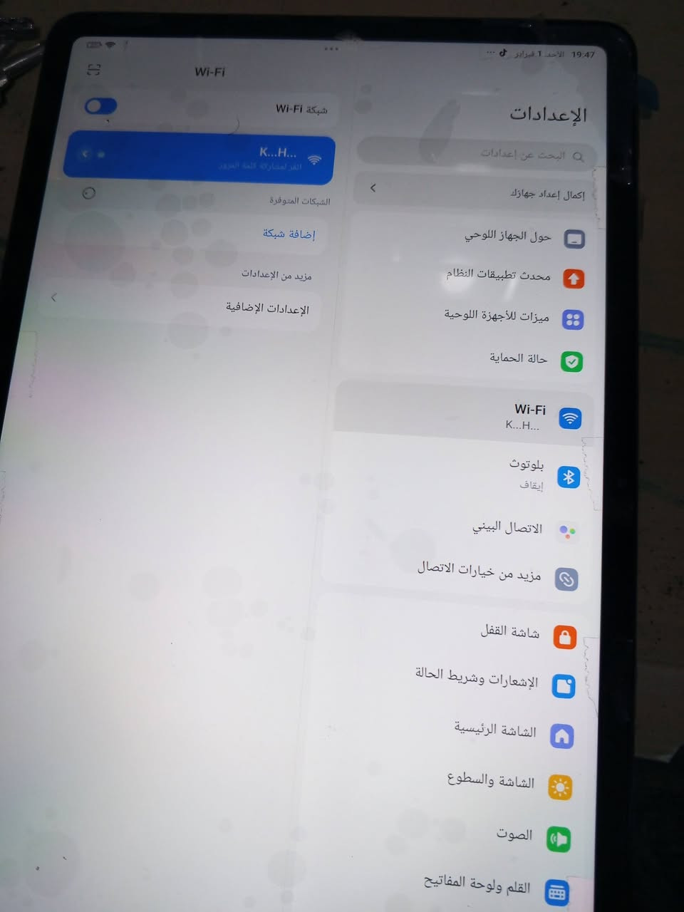 (/السلام عليكم /) ؟عنوان البصره 
ايباد  وسادة بوكو
POCO pad
ذاكره 256
س /خاص


**إذا كنت صاحب هذا الإعلان وتريد حذفه لأي سبب، رجاءا أرسل رسالة إلى الدعم الفني**