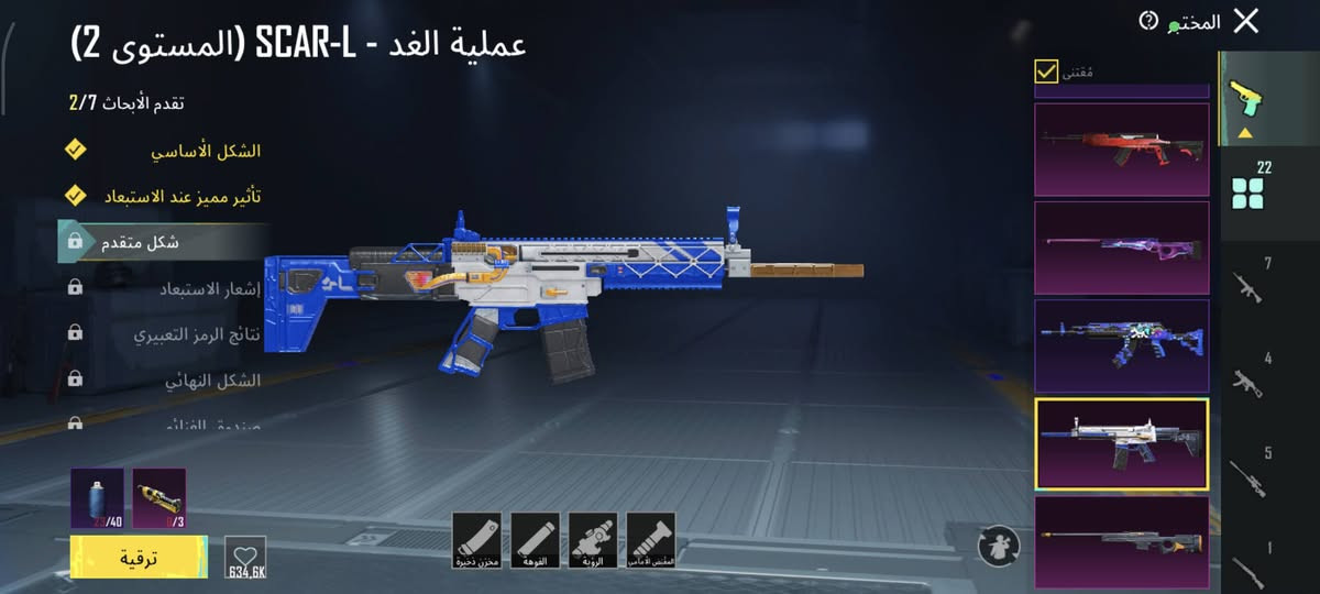 حساب بوبجي للبيع 
الحساب بي هواي اسلحه تتطور وبدلة اكس 
وبي كل مسجات 
الحساب سعره: 70 قفل 
مكان ناصريه مركز


**إذا كنت صاحب هذا الإعلان وتريد حذفه لأي سبب، رجاءا أرسل رسالة إلى الدعم الفني**