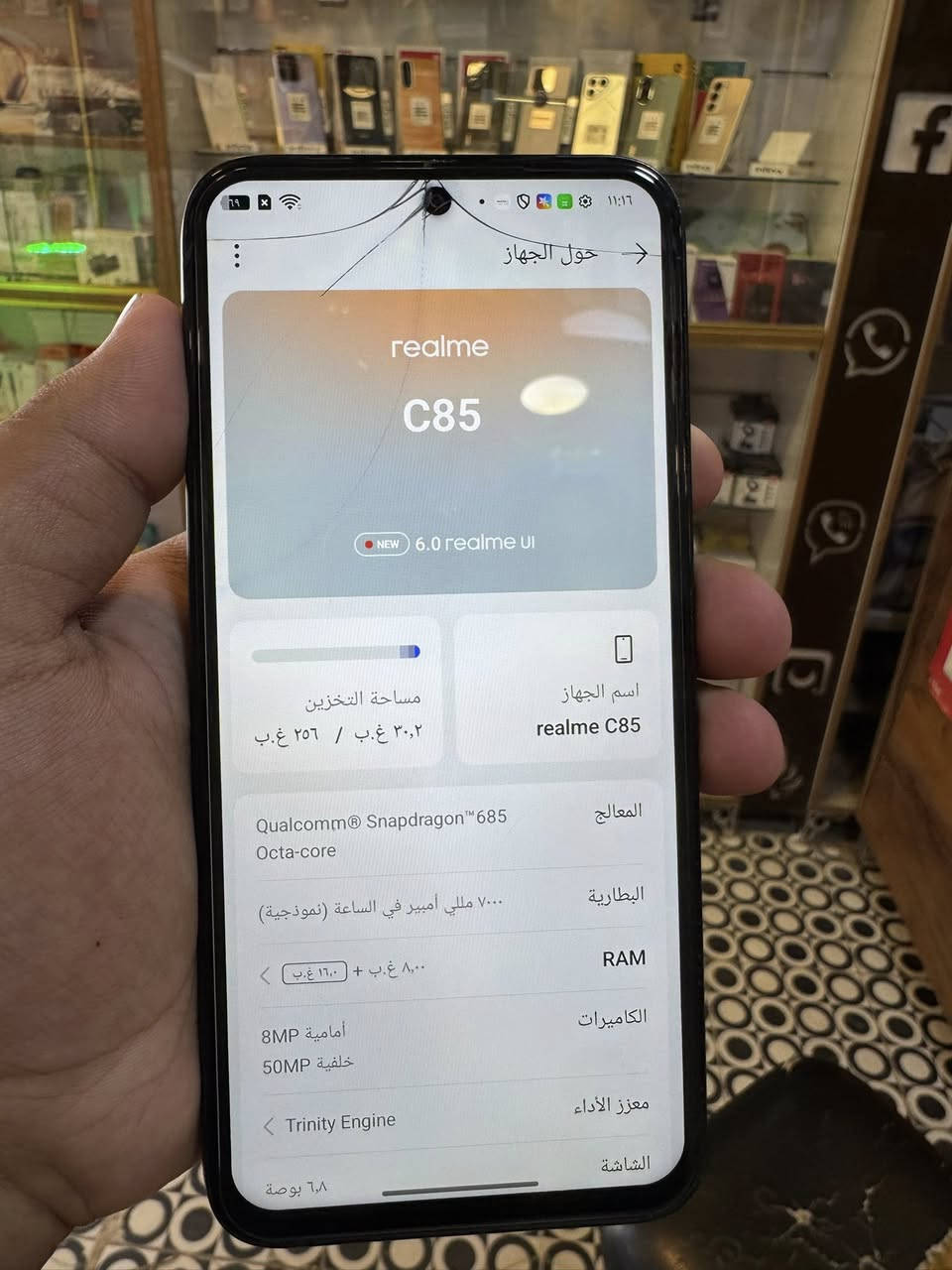 ريلمي c85 ذاكرة 256والعشوائية 16 بي فطر بالشاشة ابد ما مأثر على المس نظافة 98‎%‎ سعره 130 مكان بابل الحلة البكرلي


**إذا كنت صاحب هذا الإعلان وتريد حذفه لأي سبب، رجاءا أرسل رسالة إلى الدعم الفني**