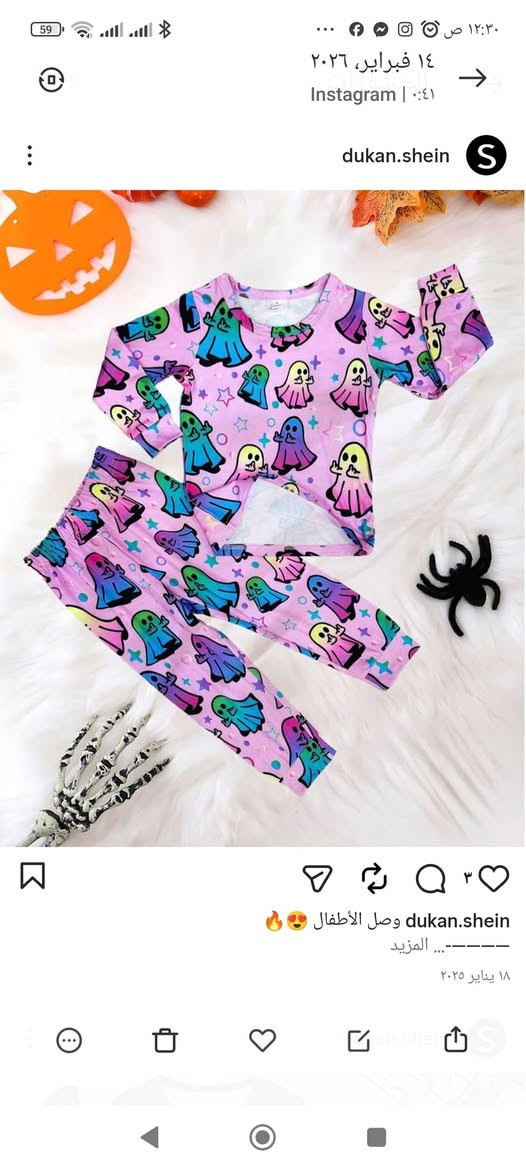 تراكات بات بات وشي ان


**إذا كنت صاحب هذا الإعلان وتريد حذفه لأي سبب، رجاءا أرسل رسالة إلى الدعم الفني**