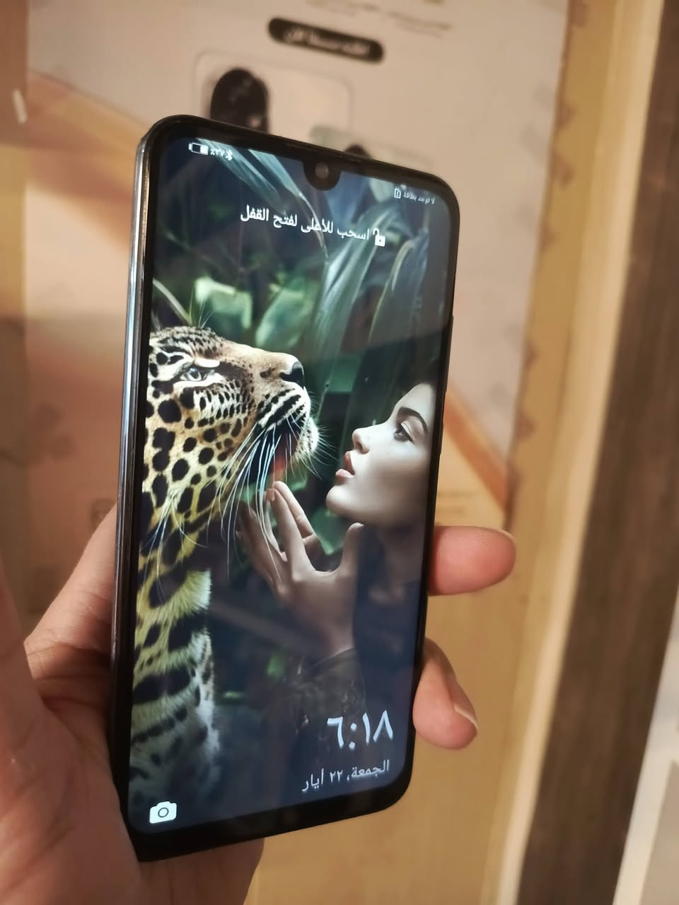 ســـــــلام عليكم...جهاز مستخدم نضيف هونر 10 لايت ذاكره 64 بس بي كسر بطرف مال الكفر الخارجي مامأثر عليه شي بسيط السعر 65


**إذا كنت صاحب هذا الإعلان وتريد حذفه لأي سبب، رجاءا أرسل رسالة إلى الدعم الفني**