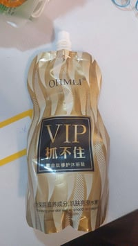 الديوانية • مستحضرات تجميل