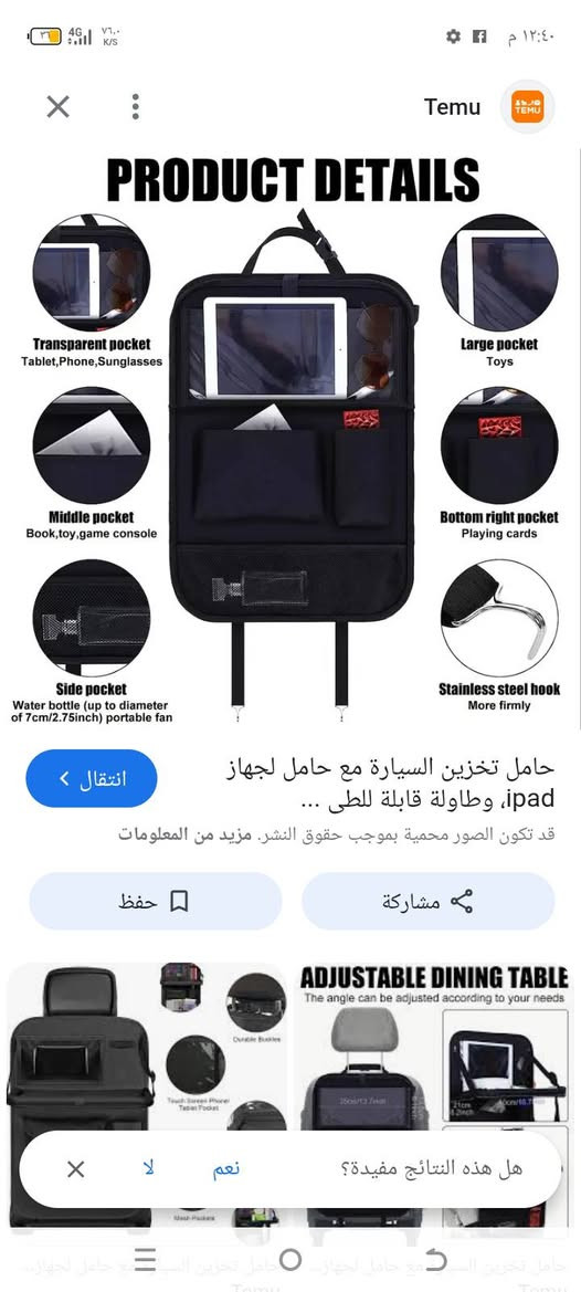 شلعه 30


**إذا كنت صاحب هذا الإعلان وتريد حذفه لأي سبب، رجاءا أرسل رسالة إلى الدعم الفني**