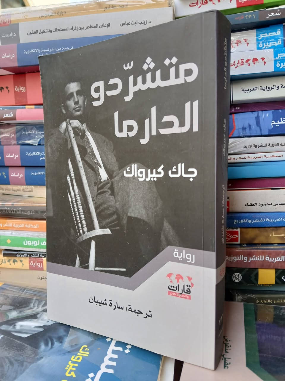 #تخفيضات
2000 دينار فقط سعر الكتاب
الحجز في التعليقات وليس على صورة الكتاب لطفًا


**إذا كنت صاحب هذا الإعلان وتريد حذفه لأي سبب، رجاءا أرسل رسالة إلى الدعم الفني**
