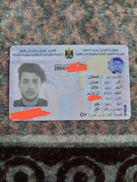 جنسية • لقيتها • تشييع الأحزان