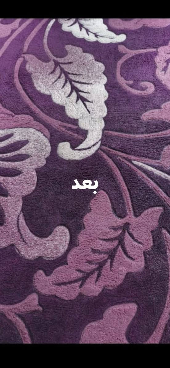يوجد لدينا انواع غسل لافرشه والزوالي والتخم يوجد خدمه توصيل ***********
