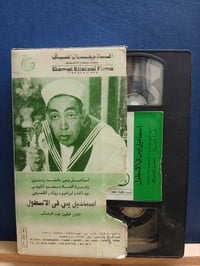 أفلام جمال الليثي • تلفزيون