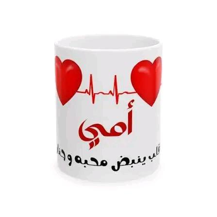 كوبك على ذوقك . بـ 5 آلاف فقط
تصميم حسب الطلب صورة عبارة اسم اي شي كل اللي عليك
ترسل الفكرة والباقي علينه
يتوفر خدمة توصيل كل محافظات العراق


**إذا كنت صاحب هذا الإعلان وتريد حذفه لأي سبب، رجاءا أرسل رسالة إلى الدعم الفني**