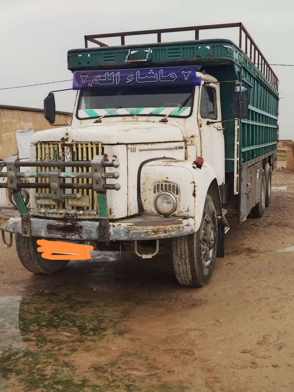 ميه ويدعش لبيع نينوئ الاستفسار عل ***********
