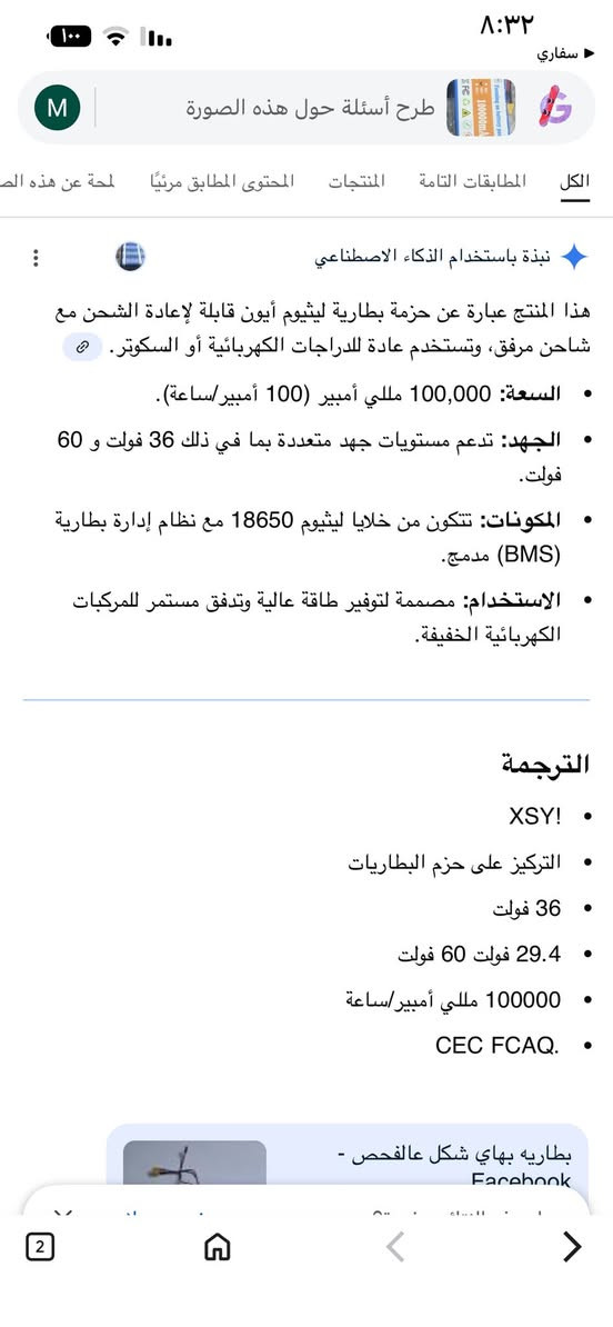 بطاريه للبيع


**إذا كنت صاحب هذا الإعلان وتريد حذفه لأي سبب، رجاءا أرسل رسالة إلى الدعم الفني**