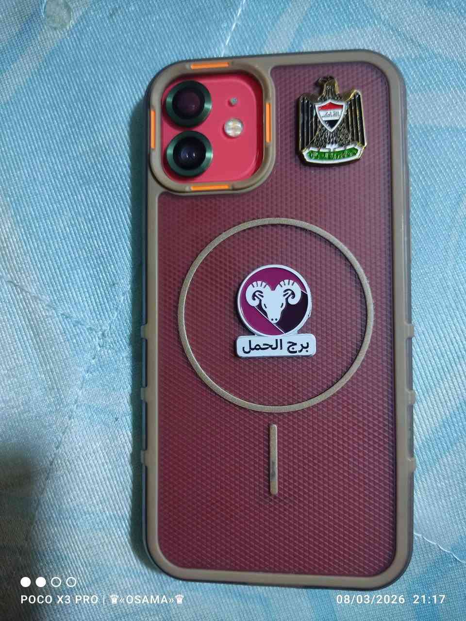 12مني مبدل شاشه وبطاريه وكاميره كيم وخذ


**إذا كنت صاحب هذا الإعلان وتريد حذفه لأي سبب، رجاءا أرسل رسالة إلى الدعم الفني**