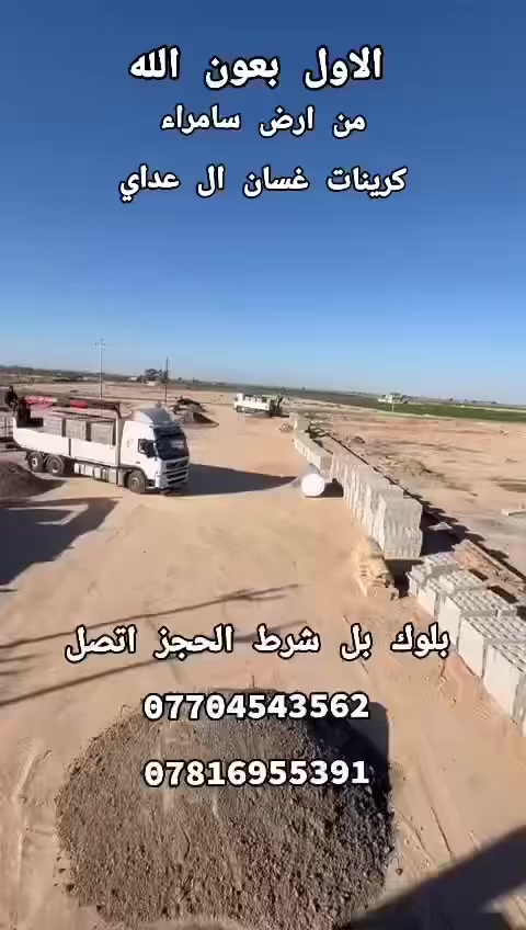 للحجز اتصل ***********
