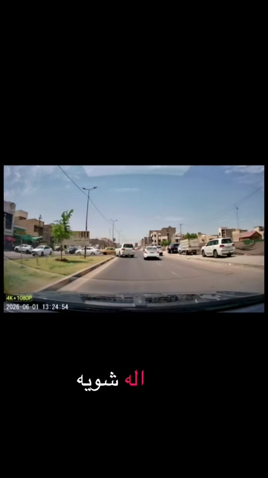 #byd داش كام بلاديه والله يجفيكم شر الحوادث توصيل وشد داخل بغداد والبصرة للاستفسار على الرقم *********** او على الخاص #بغداد #بصره #سيارات 
