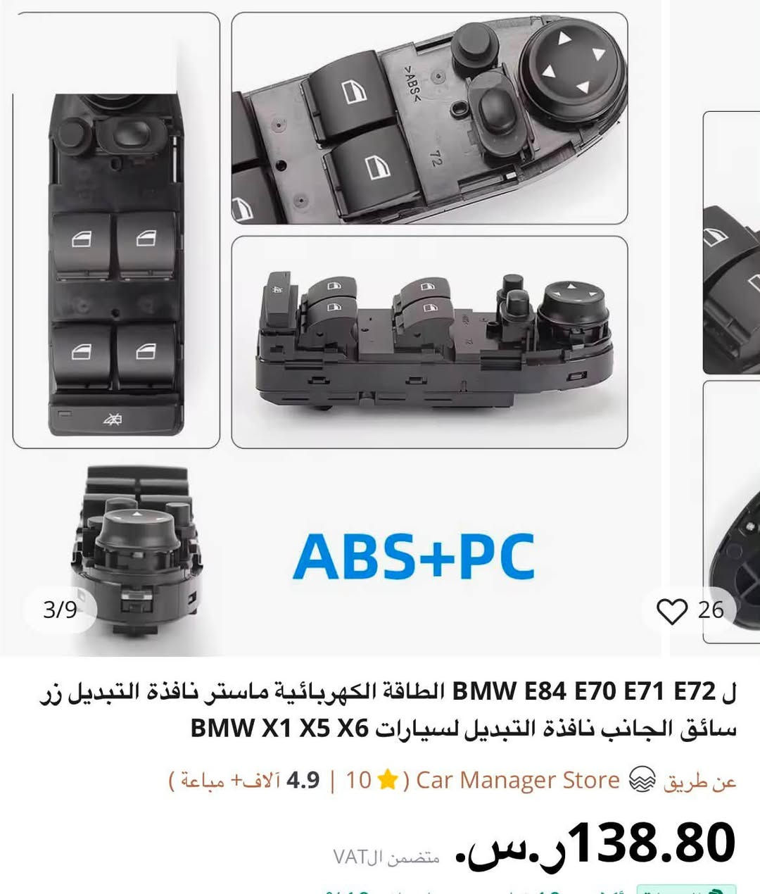 متاح


**إذا كنت صاحب هذا الإعلان وتريد حذفه لأي سبب، رجاءا أرسل رسالة إلى الدعم الفني**