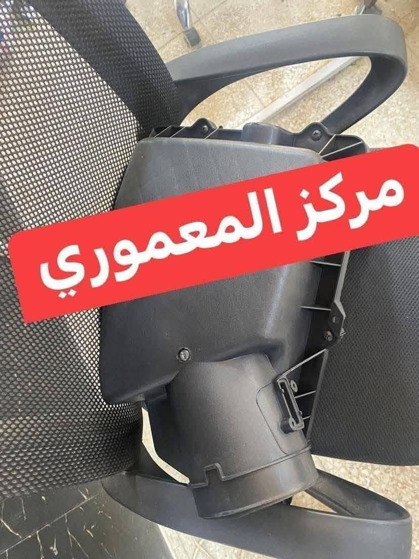 السلام عليكم
مركز المعموري 

⸻

🚗✨ متوفر كل ما تحتاجه سيارتك ✨🚗

🔹 الأنواع:
⚡ إيكوينكس | تيران | ماليبو

⚡ مازدات أمامية

🔹 القطع المتوفرة:
💡 بك لايتات
🛠️ محرك
⚙️ كير
🌍 حجر بيئة
🛡️ دعاميات (أمامي / خلفي)
🌀 دسكات (أمامي / خلفي)
🔩 فلنجات
🔗 دبل (أمامي / خلفي)
🛞 لاستيك/ رباط
🚙 فرامم (فور ويل / تو ويل)
📡 حساس تاير

✅ كل ما تحتاجه لسيارتك موجود

📍 العنوان: المسيب – مفرك السدة – مقابل مدرسة الإحسان الأهلية
***********
