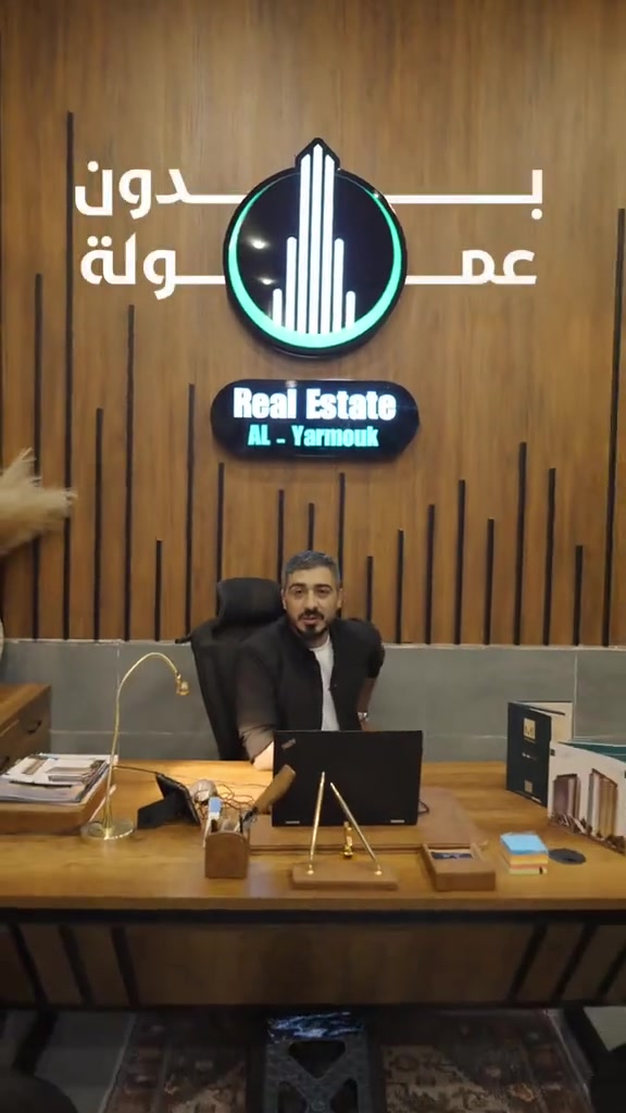 عقارات اليرموك – السليمانية
بدون أي عمولة أو رسوم 🌹
ونحن حالياً نبحث عن شركاء للتعاون مع مكاتب وشركات عقارية أخرى في بغداد.
***********
