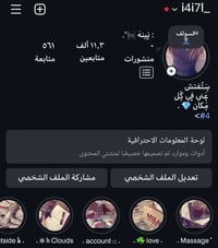 انستا 11k • حقيقي • للبيع/تبديل