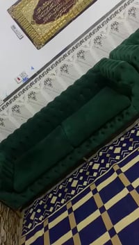 صوفا • مكاني • مدينة الصدر