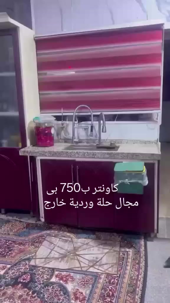 بيع مستعجل
كاونتر ب750 بي مجال 
حلة وردية خارج


**إذا كنت صاحب هذا الإعلان وتريد حذفه لأي سبب، رجاءا أرسل رسالة إلى الدعم الفني**