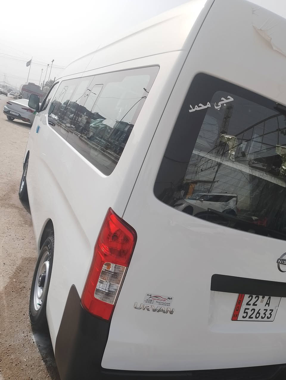 السلام عليكم كيه نيسان للبيع موديل 2026 دوشمه عامه محمد كباشي ماشيه 7000 كيلو  متر مكفوله كفاله عامه مكان الشعب للاتصال ع هذه الرقم ***********
