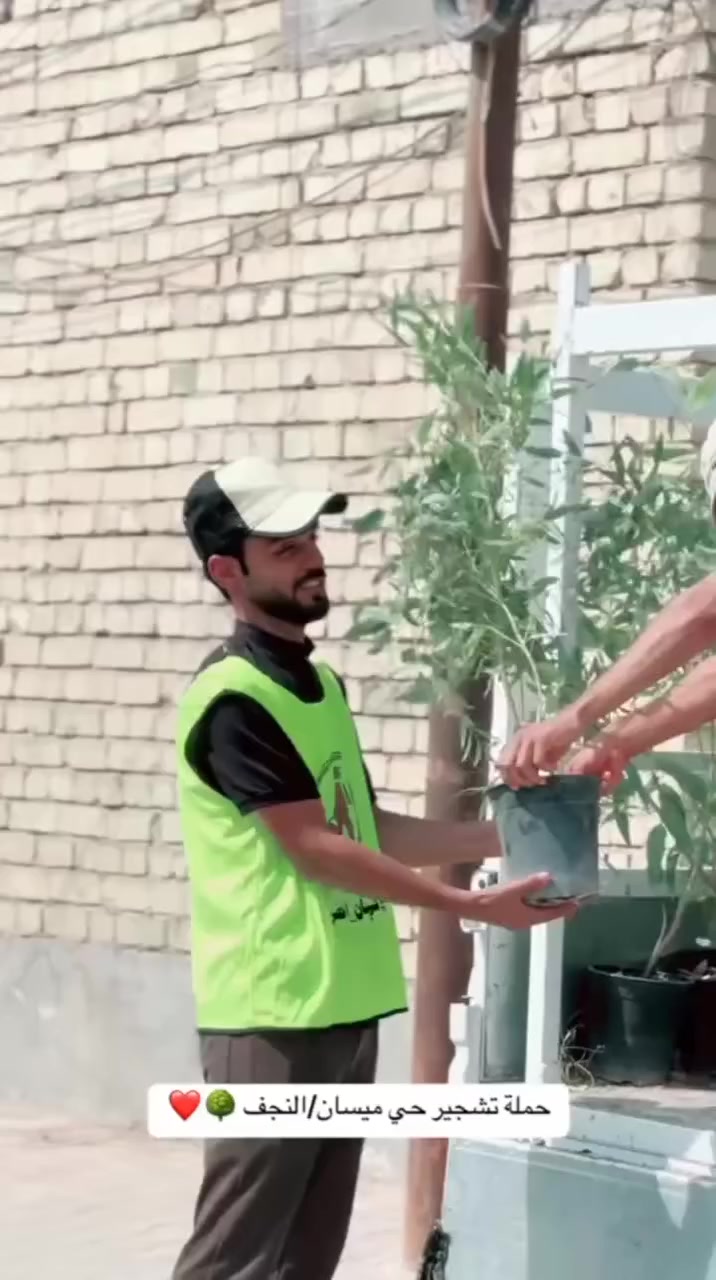 حملات تشجير واسعة في كل المحافظات 
اين انتم بلدية الديوانية!!!!
اين انتم اهالي مناطق المبلطة من التشجير ! سعر الشتلة ٣الاف دينار وسياج بلف دينار
#طريقة زراعة الشتلة في اول تعليق 👇


**إذا كنت صاحب هذا الإعلان وتريد حذفه لأي سبب، رجاءا أرسل رسالة إلى الدعم الفني**