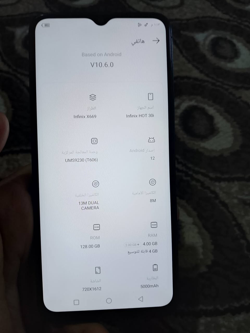 السلام عليكم 
موبايل للبيع انفنكسHOt i
الذاكرة ١٢٤
السعر ٩٠ وبي مجال للاستفسار اتصل ***********

