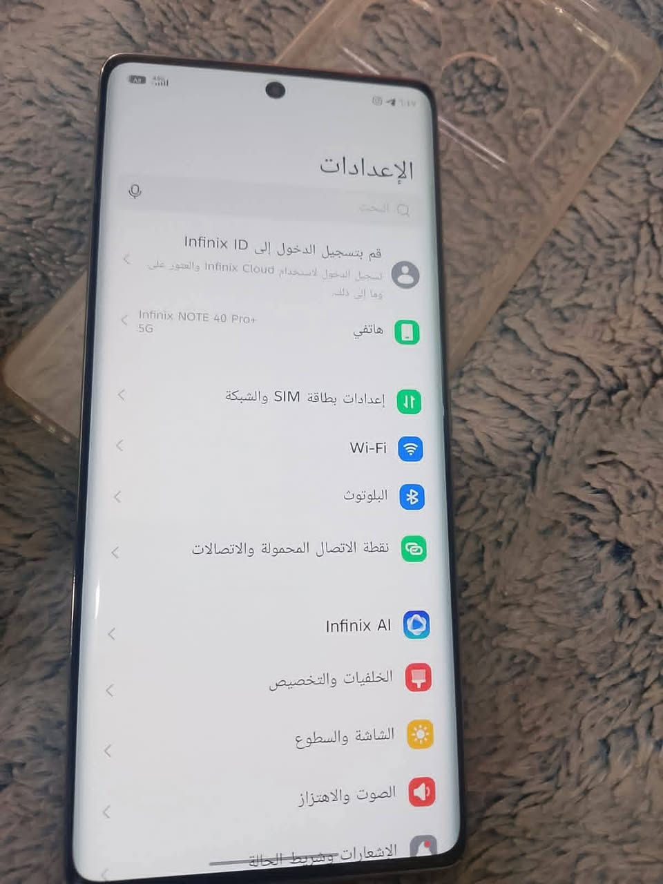 ‏جهاز انفنيكس نوت 40 برو بلاس  السعر١٦٠بي مجال
‏الذاكرة 256
‏الرام 24
‏المعالج G99التميد
‏الشاشة اموليد 120 هيرتز 
‏‏نضافه ١٠٠٪ستخدام شهر واحد
مكان ناصرية مركز


**إذا كنت صاحب هذا الإعلان وتريد حذفه لأي سبب، رجاءا أرسل رسالة إلى الدعم الفني**