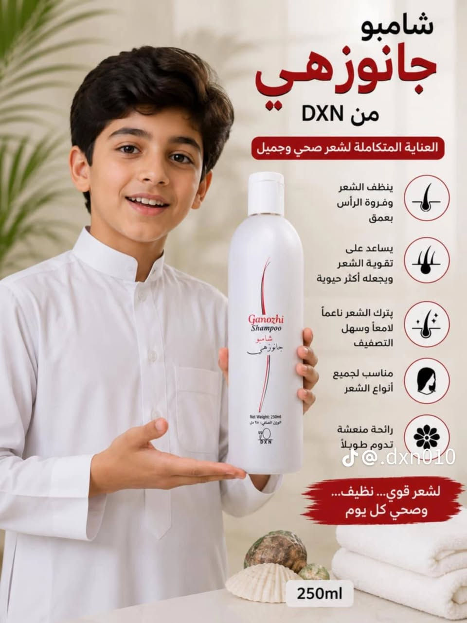 شامبو جانوزي
#شامبو #جانوزي #شركة #dxn #لشعرلامع_وصحي


**إذا كنت صاحب هذا الإعلان وتريد حذفه لأي سبب، رجاءا أرسل رسالة إلى الدعم الفني**