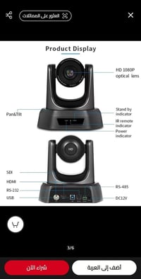 كاميرا • مستعملة • حالة جيدة